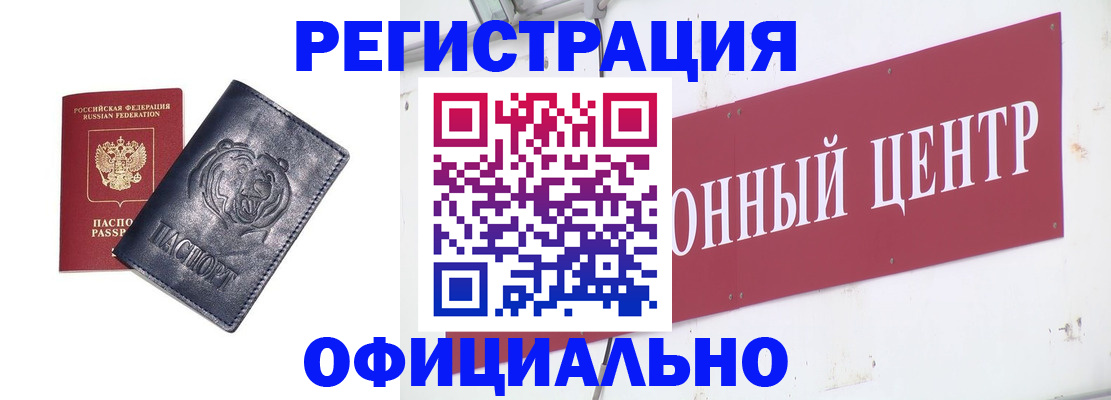 пропишу в квартире в Тобольске